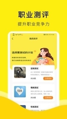 兼职侠app做任务，轻松实现个人价值与经济收益的双重增长