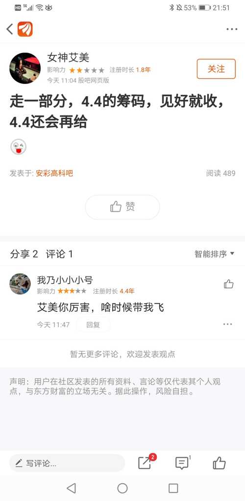 桔子兼职批改作业，真相揭秘