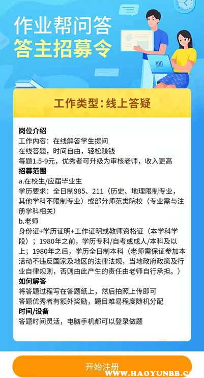希望这两个关键词能满足您的需求 第33页
