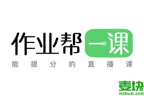 作业帮录题兼职的坑人之处
