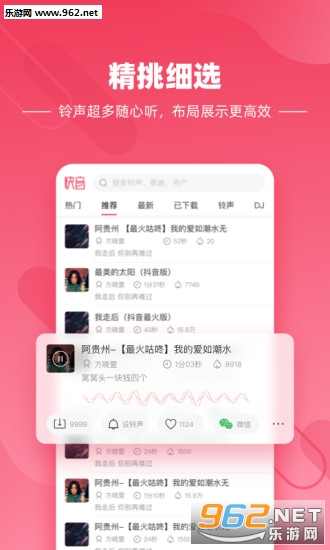 众包兼职app下载，开启灵活就业新篇章