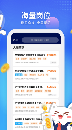 兼职新选择，探索闲鱼平台带来的无限可能
