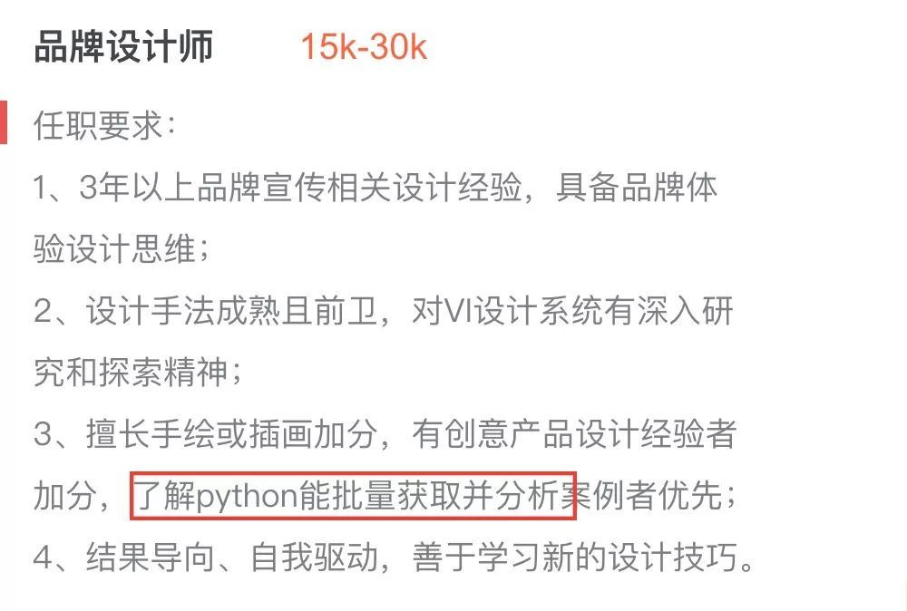 秒可职场兼职，开启你的多元化收入之路