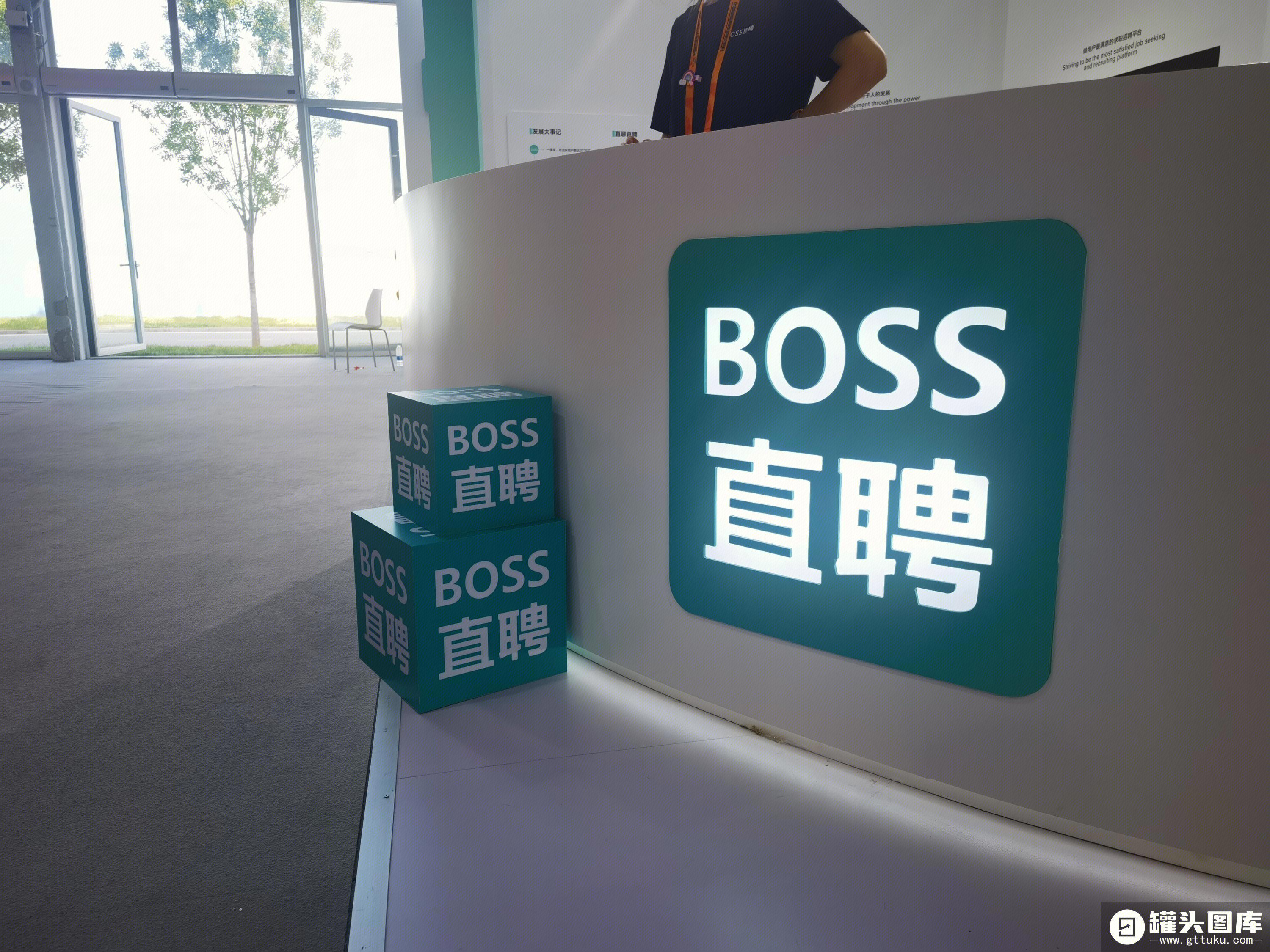 Boss直聘助力求职者轻松找到兼职机会