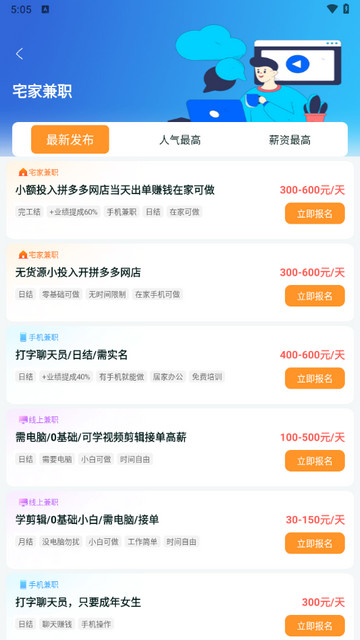 国际会议 第377页