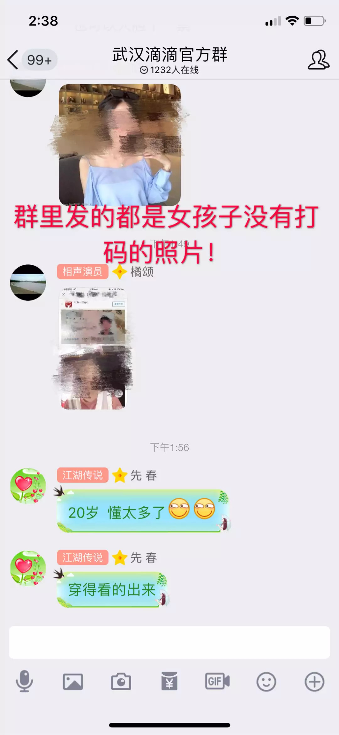 宝妈兼职群，开启家庭与事业的双重平衡