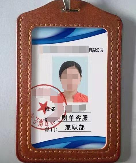 兼职侠，是真的吗？可靠吗？