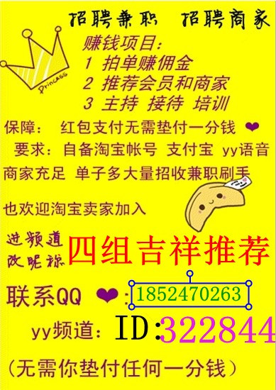 兼职侠，真的可以赚钱吗？