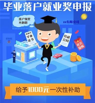兼职侠，灵活就业的新选择
