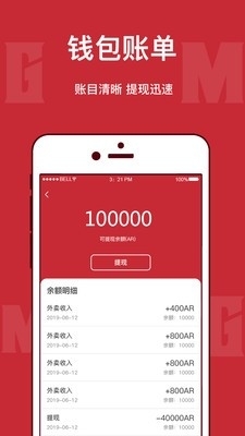 关于我们 第378页