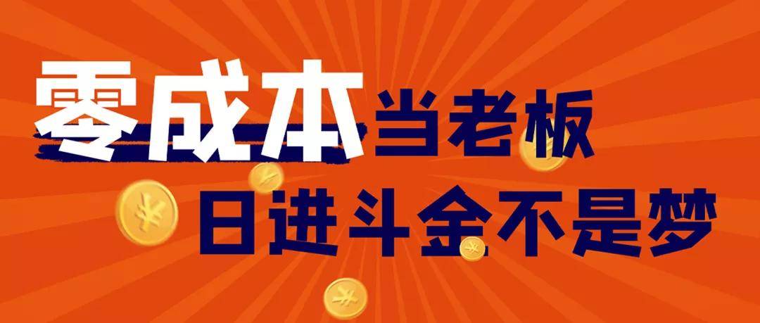 夜幕下的兼职之路，晚上兼职送外卖的故事