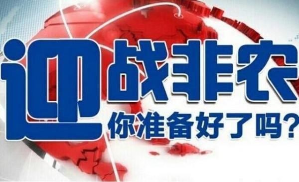 外卖兼职，晚上3小时的收益揭秘
