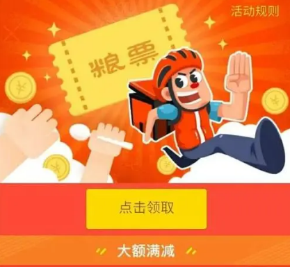 SCI/EI全程发表 第367页