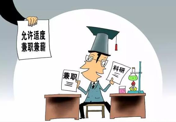 晚上兼职的时薪与选择考量