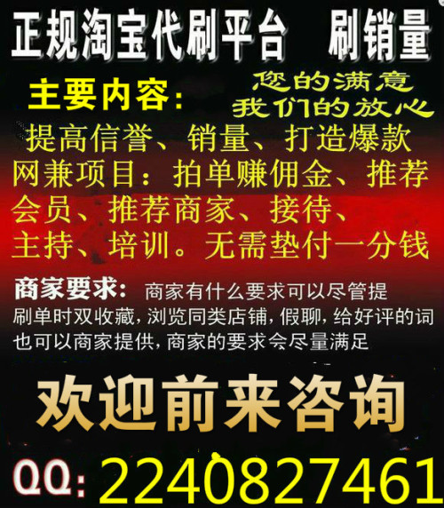 在家晚上找兼职工作，灵活时间与收入的完美结合