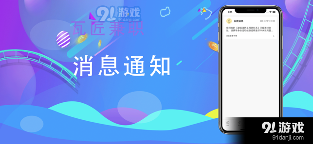 晚上在家兼职的优质选择