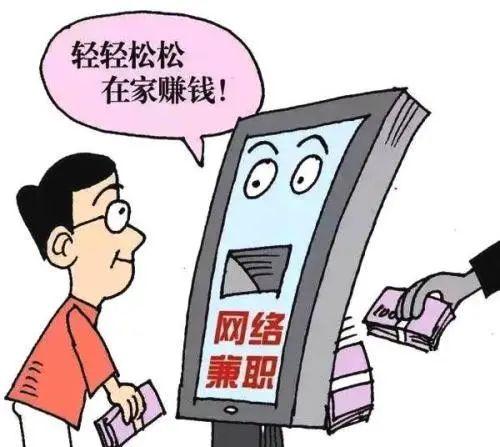 兼职工作，晚上2-3小时，轻松赚钱的免费软件版