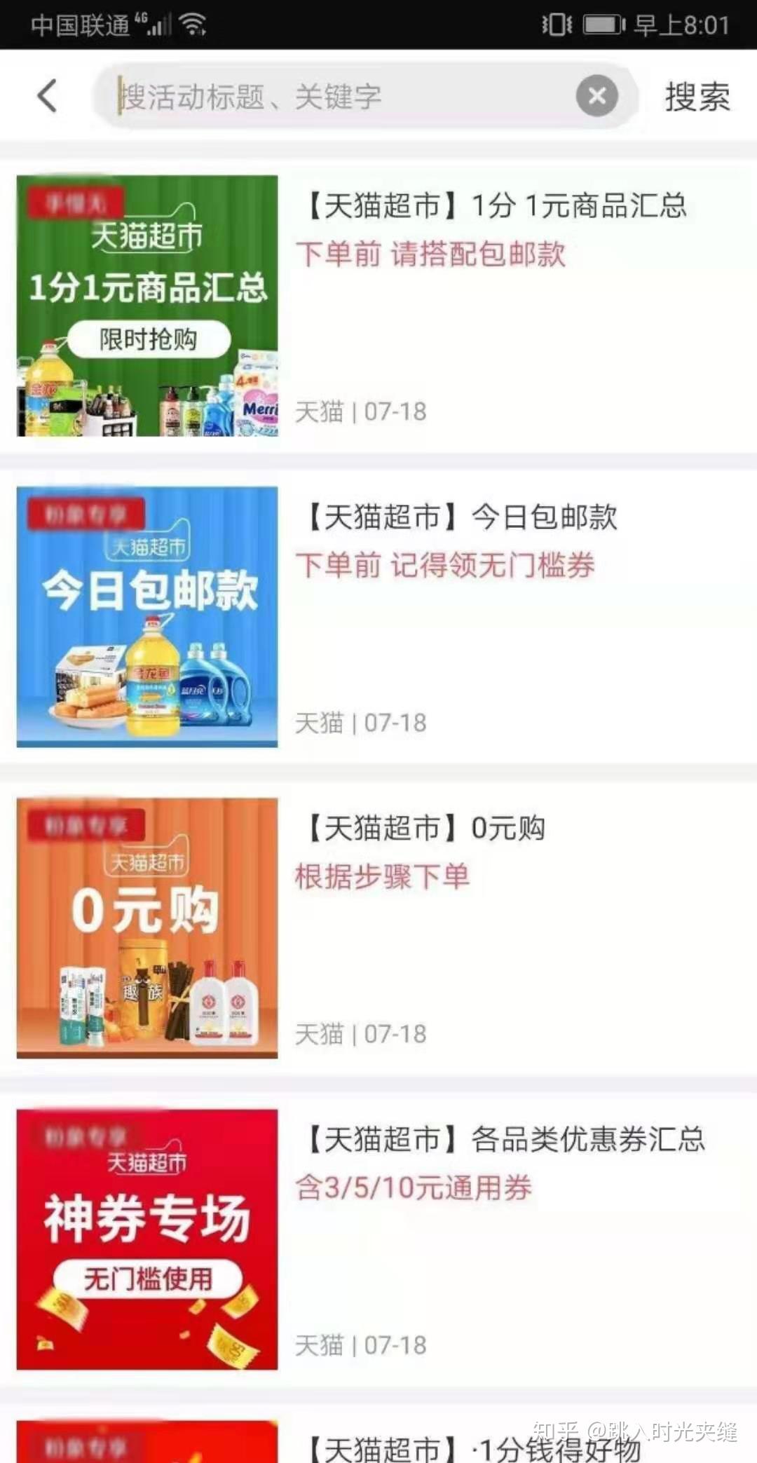 兼职工作两到三小时，平衡生活与收入的智慧选择