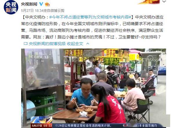 夜幕下的兼职之路，寻找晚上17j的兼职工作