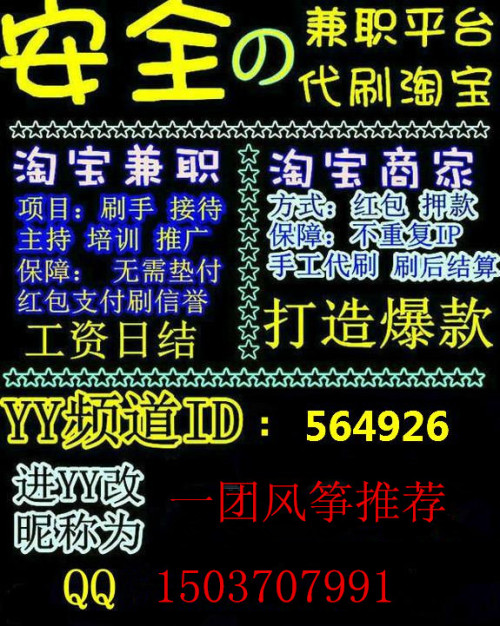 寻找夜晚的兼职工作，晚上17u的机遇与挑战