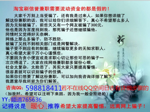 晚上想找兼职工作？这些推荐或许能帮到你
