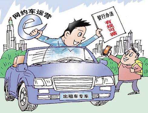 C1司机如何处理兼职工作，晚上2-3小时的驾驶策略