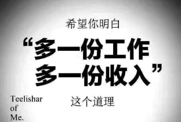适合男性下班后的兼职工作