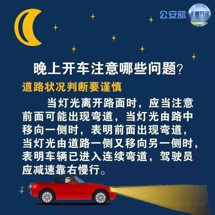 夜幕下的兼职之路，晚上7点到12点的兼职工作探索