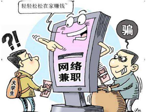 晚上7点到12点兼职的注意事项