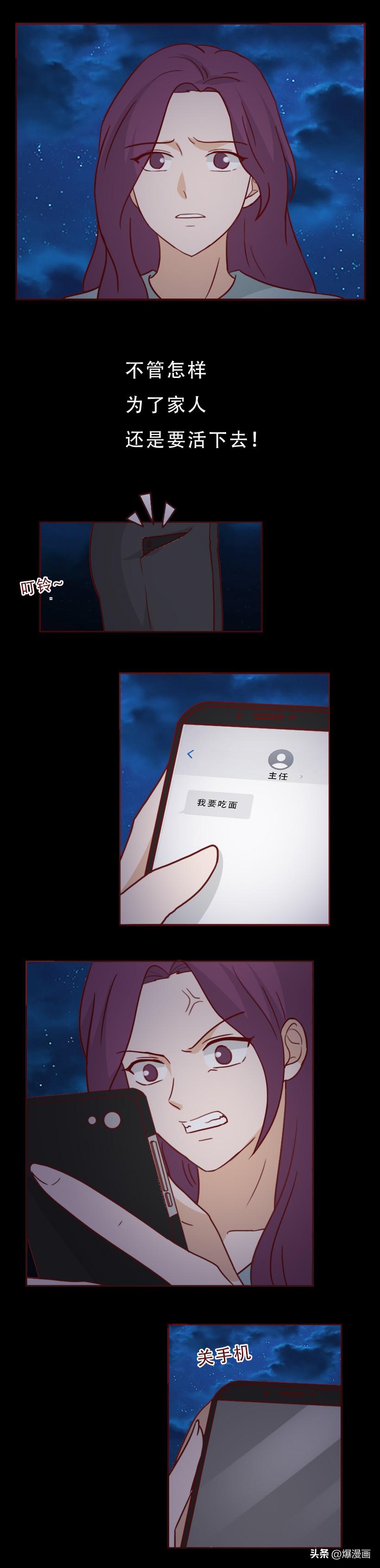 晚上7点到12点兼职正规的选择与探讨