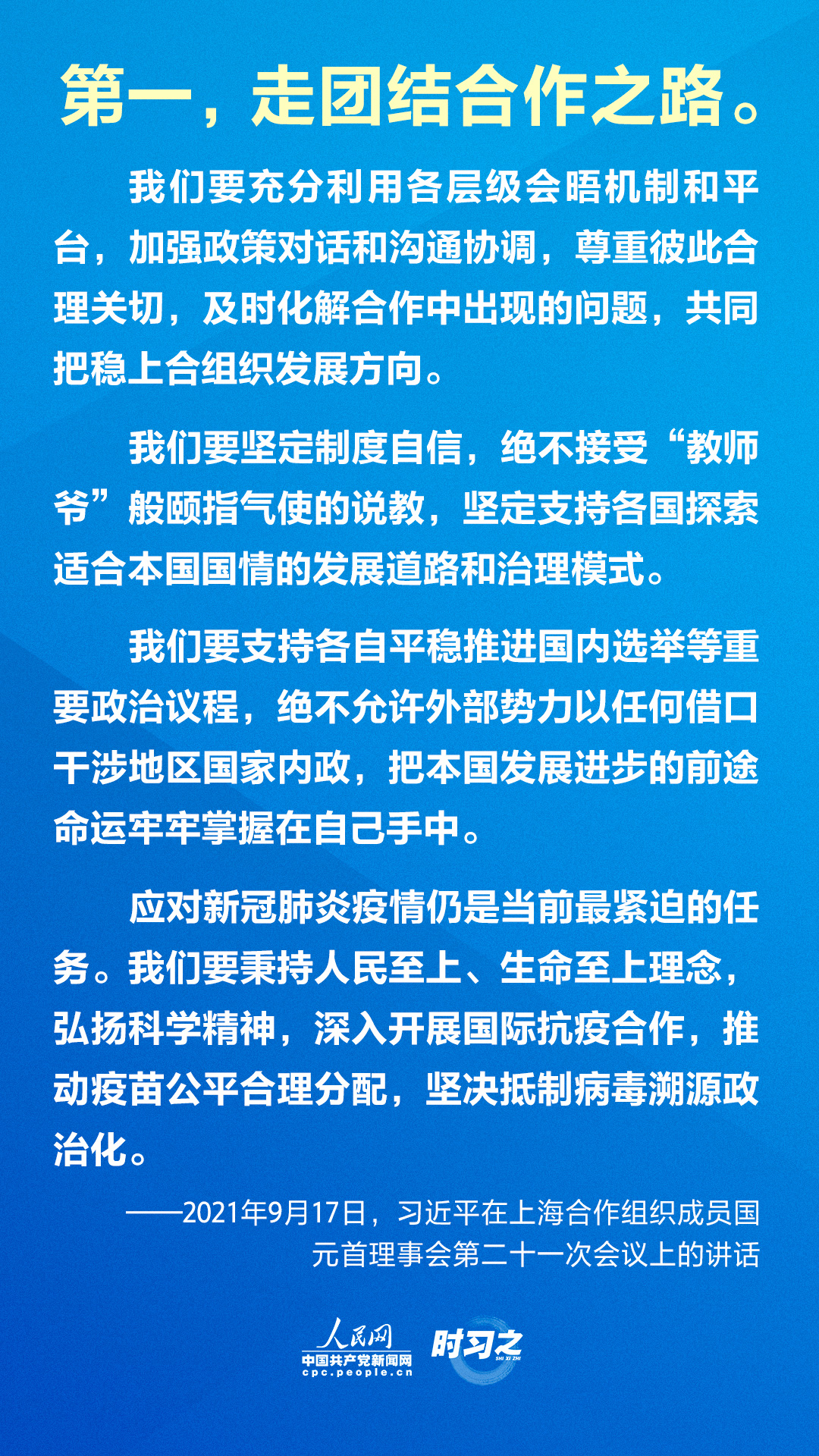 晚上兼职工作，三小时的可行性与选择
