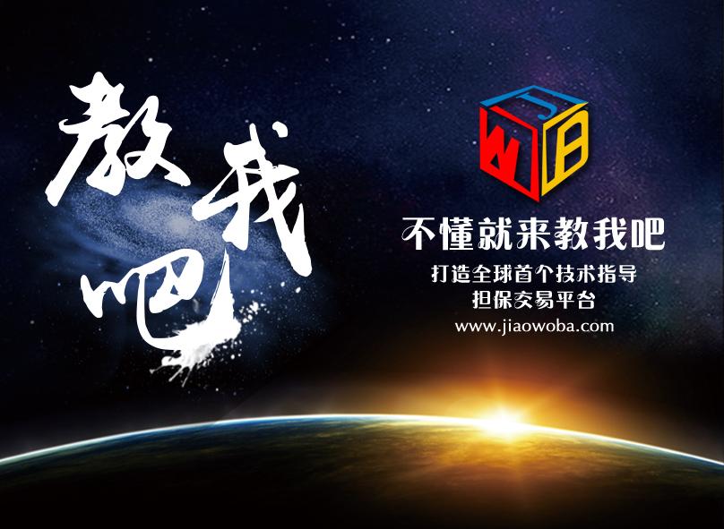 寻找夜晚的星光，我的兼职工作之旅