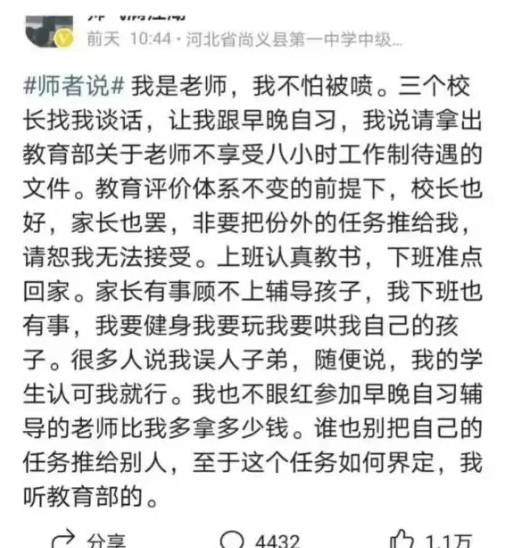 安海夜晚兼职工作，如何找到并合理安排三小时工作