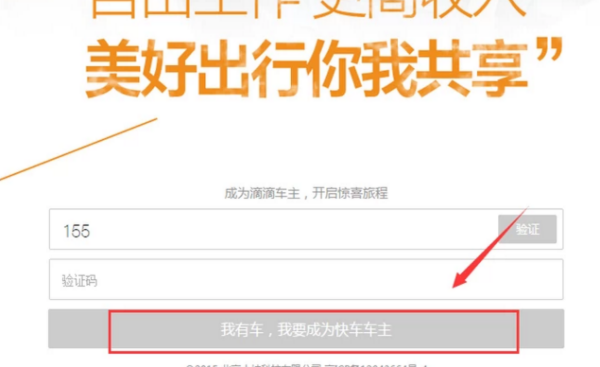 适合晚上干的兼职工作