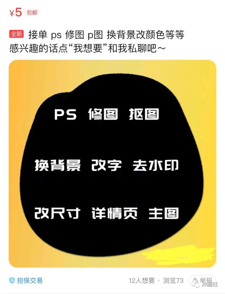 晚上兼职工作，轻松赚钱的秘密武器