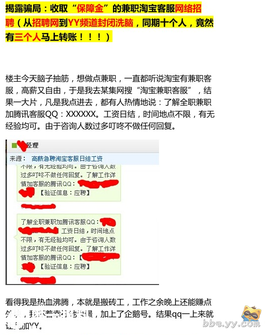 夜幕下的兼职之路，寻找夜晚的额外收入机会