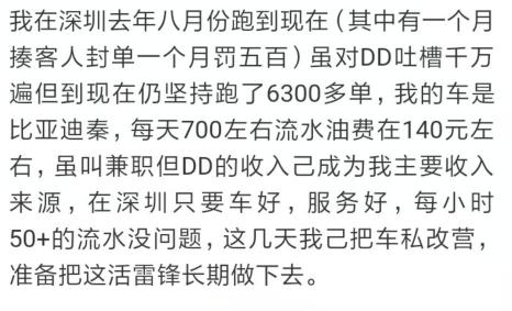 晚上可做的兼职工作