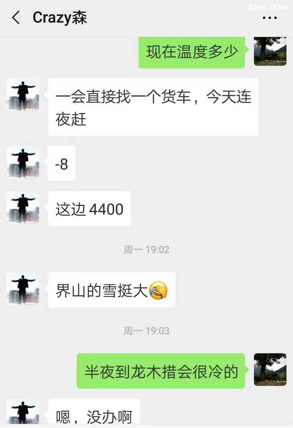 五个晚上，两到三小时可完成的兼职工作
