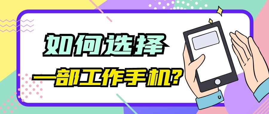 晚上四小时兼职工作，如何找到并选择合适的兼职机会