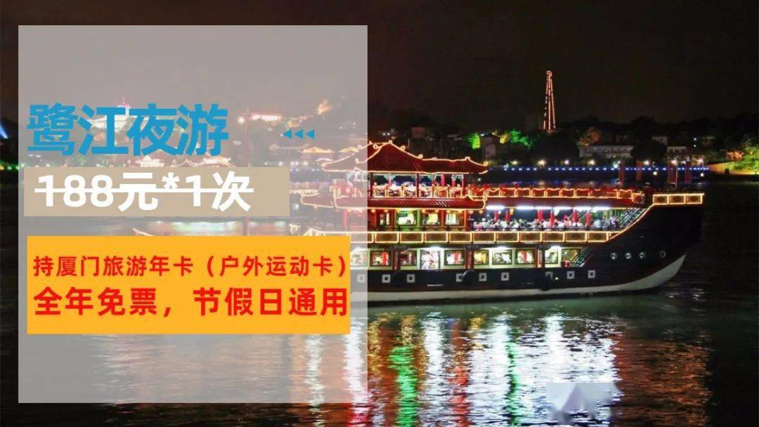 厦门晚上兼职工作，探索与体验