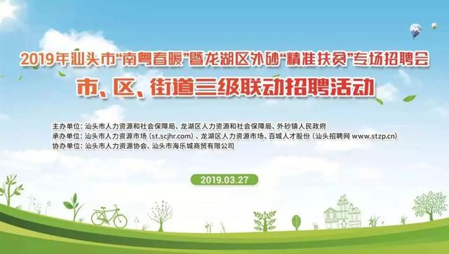 厦门晚上兼职工作机会探索