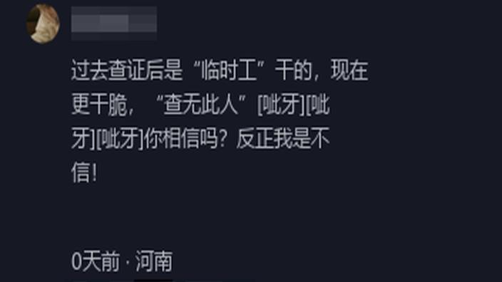 厦门兼职网