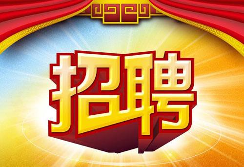 吴江夜幕下的兼职小时工招聘——点亮生活的另一种可能