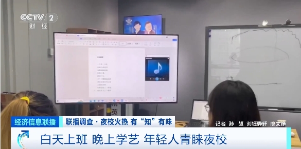 吴江地区晚上兼职工作选择与体验