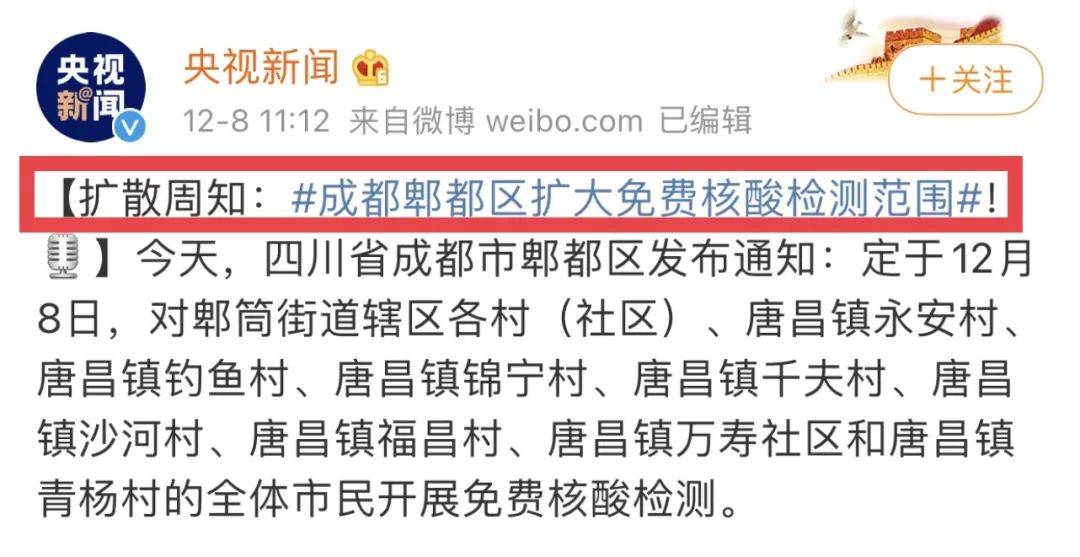 成都男性晚上兼职工作机会与联系方式