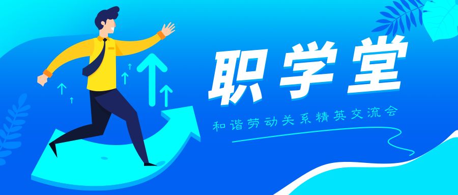 成都晚上兼职工作推荐