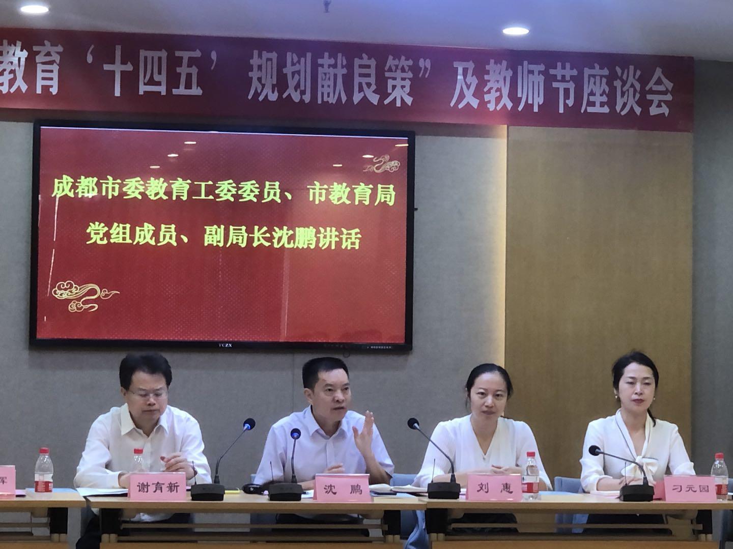 成都市兼职工作，探索与选择