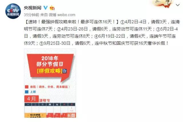 灵活就业之旅