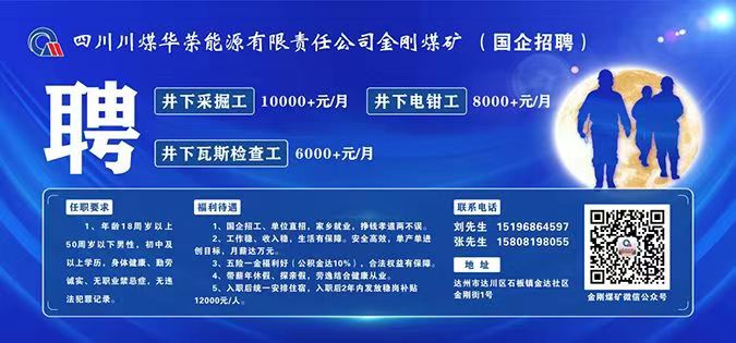 成都兼职招聘网站，轻松找到心仪兼职的捷径