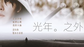 寻找夜晚的星光，探索晚上的兼职工作机会
